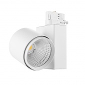 TLЕ - HUB LED 39W/940 45° SUPER HIGH CRI 97+ white 1.05A 4000К, светодиодный трековый светильник диммируемый DALI / PUSH Dimm / 1-10V или управляемый DALI