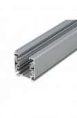 TLE-1000GR  Осветительный шинопровод трехфазный четырехлинейный EURO STANDART , L=1000mm, цвет серый