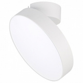 светильник sp-rondo-flap-r250-30w warm3000 (wh, 110 deg) (arlight, ip40 металл, 3 года)