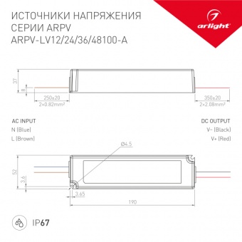 блок питания arpv-lv12100-a (12 v, 8.3a, 100 w)