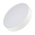 светильник sp-rondo-210a-20w white